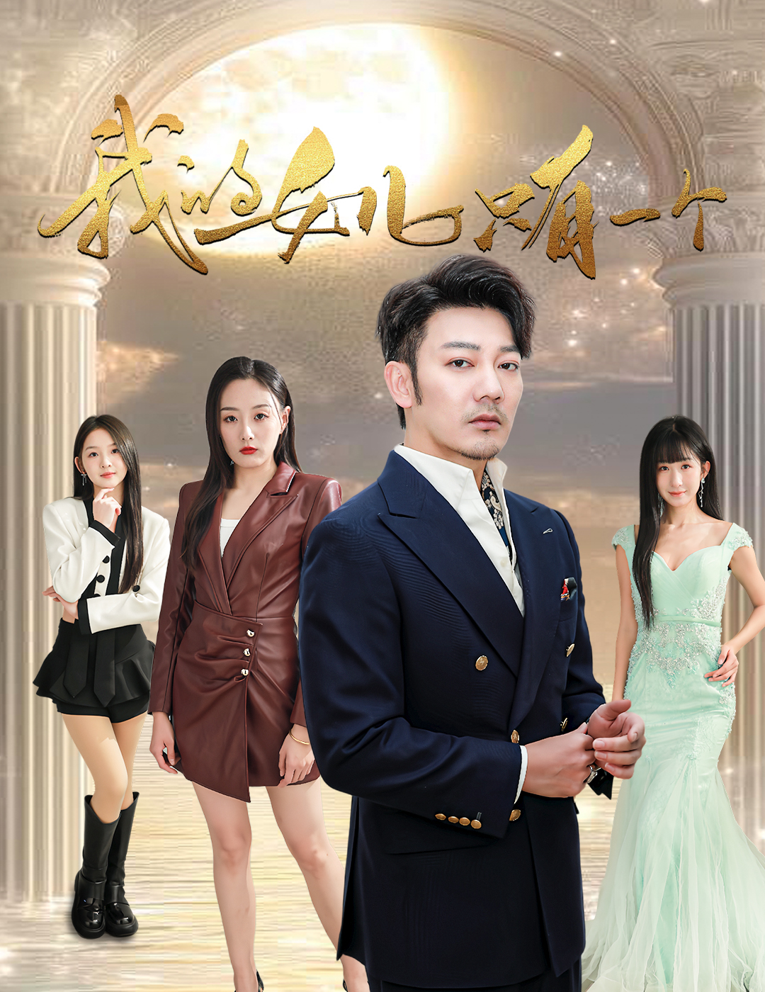 黑料社区《我的女儿只有一个》免费在线观看