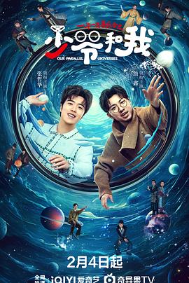 黑料社入口《少爷和我》免费在线观看