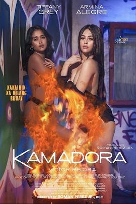 黑料社区网《双面人格 Kamadora》免费在线观看