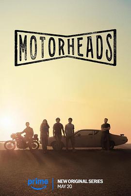 黑料社入口《驱车向前 Motorheads》免费在线观看