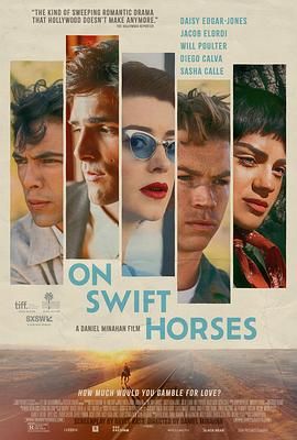 黑料社区网《快马驰情 On Swift Horses》免费在线观看
