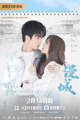 黑料社区网《漫城2025》免费在线观看