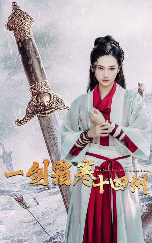 黑料社区网《战至巅峰第三季》免费在线观看