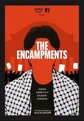 黑料社区《集会》免费在线观看