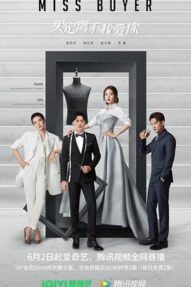 黑料社区网《买定离手我爱你》免费在线观看