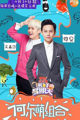 黑料社区网《透鲜滴星期天》免费在线观看