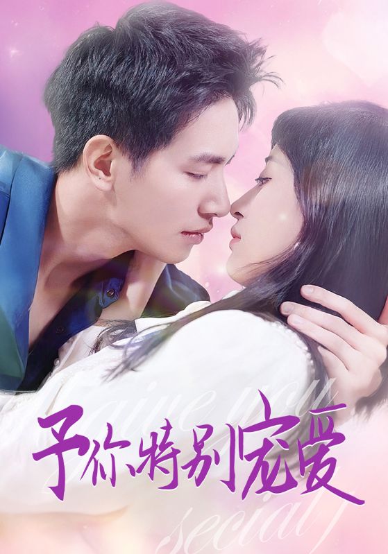 黑料社入口《长安的荔枝》免费在线观看