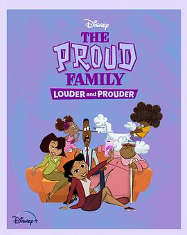 黑料社入口《骄傲的家庭：更大声更骄傲 第一季 The Proud Family: Louder and Prouder Season 1》免费在线观看