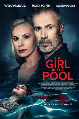 黑料社入口《泳池里的女人 The Girl in the Pool》免费在线观看