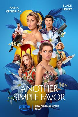 黑料社区《再帮个小忙 Another Simple Favor》免费在线观看