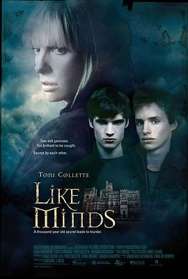 黑料社区《心智相投 Like Minds》免费在线观看