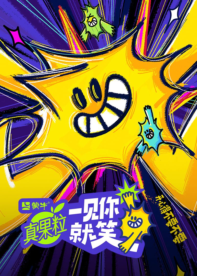 黑料社入口《一见你就笑》免费在线观看