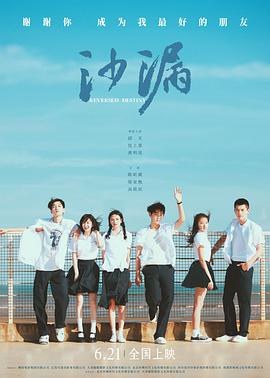 黑料社区网《沙漏[电影解说]》免费在线观看