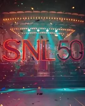 黑料社区网《周六夜现场五十周年特别篇 SNL50: The Anniversary Special》免费在线观看
