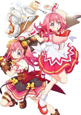 黑料社区《粉彩回忆 ぱすてるメモリーズ》免费在线观看