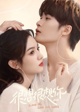 黑料社入口《很想很想你》免费在线观看