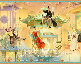 黑料社区《韶华若锦》免费在线观看