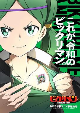 黑料社入口《仙魔大战》免费在线观看