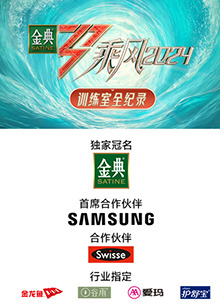 黑料社入口《乘风第五季训练室全纪录》免费在线观看