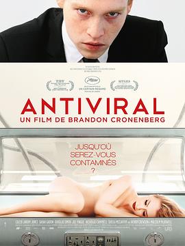 黑料社入口《病毒抗体 Antiviral》免费在线观看