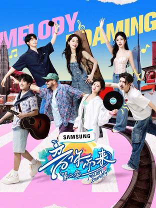 黑料社区网《音你而来2》免费在线观看