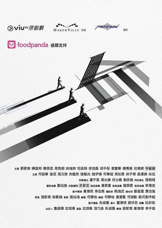 黑料社区网《三命》免费在线观看