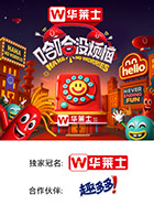 黑料社区《哈哈没烦恼》免费在线观看