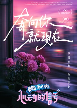 黑料社区《心动的信号 第七季》免费在线观看